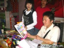 �Ķ����µġ����̡���ҵ��(֣��)