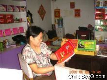 �����̡���ҵ�������澫��(֣��)