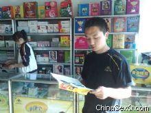 �Ķ����µġ����̡���ҵ��(ʯ��ׯ)