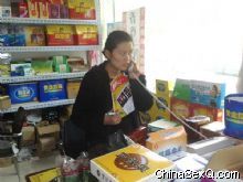 ���������̡���ϵҵ��(ʯ��ׯ)