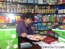 ����Ѱ���̻�(ʯ��ׯ)