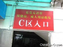 ��ݸ̫���ñ���Ʒ�����г�(��ݸ)