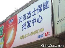 �人����Ʒ�����г�һ��(�人)