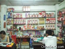 ÿ���ŵ궼Ҫ�ɷ���λ(�人)