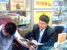 ����Ѱ���̻�(����)