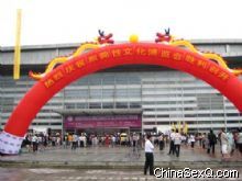 �׽춫ݸ���Ļ�����ֳ������Ʒչ�ɹ������Ļ