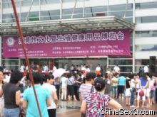 ���ι����Ļ��ڵ�����