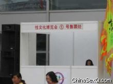 ���Ļ���������Ʊ��