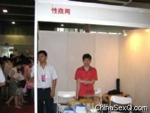 չ���ϵ�������չ̨