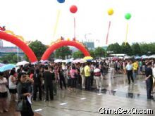 չ������ɽ�˺�