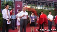 2008第五届上海国际成人展--开幕式