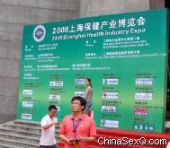 �����̡���ҵ���18���߽��Ϻ�������ҵ������