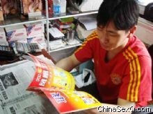 �����̡���ҵ���18���߽�ȫ��������Ʒ�����г�