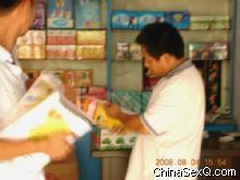 �ɷ����µġ����̡���ҵ��(֣��)