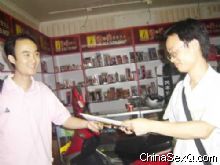 �ɷ����µġ����̡���ҵ��(����)