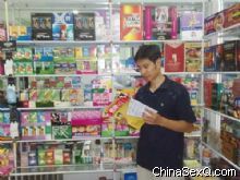 �Ķ������̡���ҵ���18��(ʯ��ׯ)