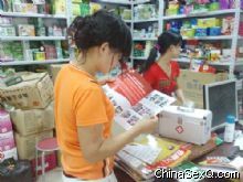 �����̡���ҵ������ȷʵ����(ʯ��ׯ)