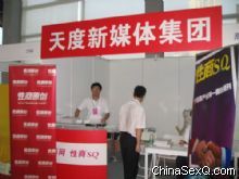 չ���ϵ�������չ̨