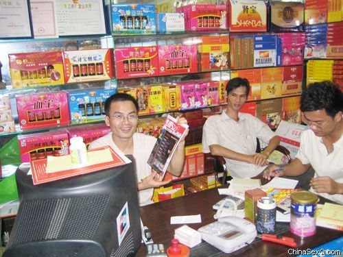 国内保健品批发市场