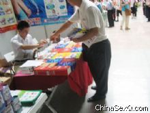 �ɷ�����һ�ڡ����̡���ҵ��