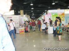 ҩ�����ֳ�2