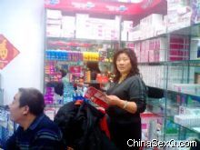 �����̡���ҵ����ܻ�ӭ(�������Ᵽ��Ʒ�̳�)