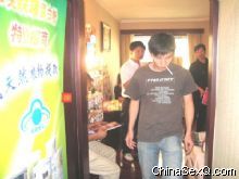 �ɷ������̡��ڿ���չ�����һ�ӭ