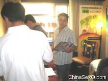 �ɷ������̡��ڿ���չ�����һ�ӭ