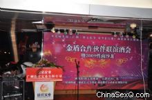 ���֮ҹ����ɳ����ֳ� 