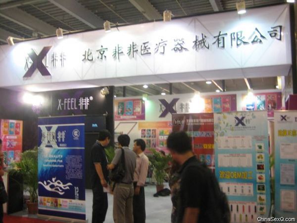 �����Ƿ�չ��