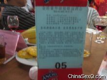 ���֮ҹ��ֳ� 