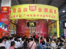 2009����ɳ����ܺ�����������ƻ�--�����ױ���