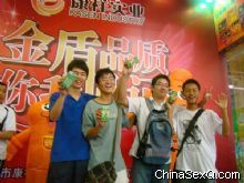 ���������������ҵ�Ĵ����ױ�������ͬ��֤��ܵ�׿ԽƷ��