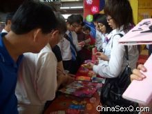 ��ܴ��ɰ�ȫ��