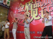 ���������������ҵ�Ĵ����ױ�������ͬ��֤��ܵ�׿ԽƷ��