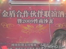 ���֮ҹ��ֳ� 