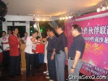 ���֮ҹ��ֳ� 