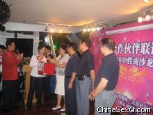 ���֮ҹ��ֳ� 