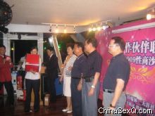 ���֮ҹ��ֳ� 