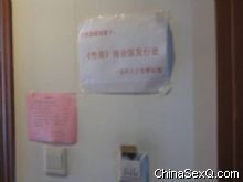 �ɷ������̡��ڿ���չ�����һ�ӭ&nbsp;