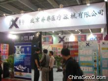 �����Ƿ�չ��