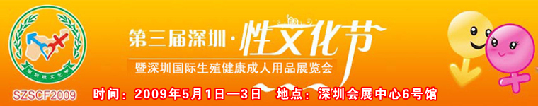 2009�������������Ļ��ں��banner