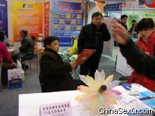 �����̡���ҵ���ɷ��ֳ�8