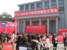 展会现场3