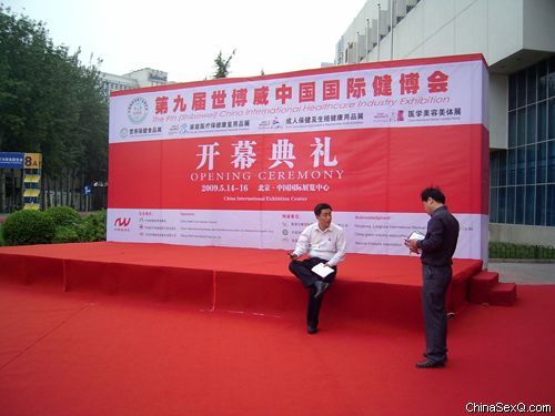 2009�ھŽ��������й����ʽ�����лĻ