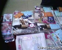 �����̡��߽�չ��