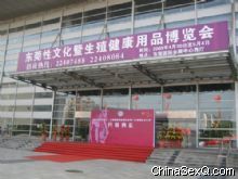 2009��ݸ���Ļ�����ֳ������Ʒ�����ᱨ��