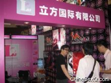 ���ֲ�չ��λ3