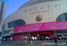 չ�̺͹��ڽ���չ��