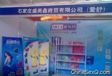 �����湫˾չλ